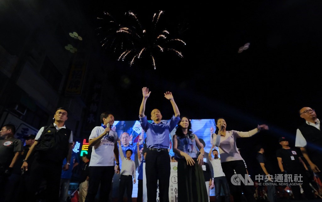 CNA photo Nov. 24, 2018