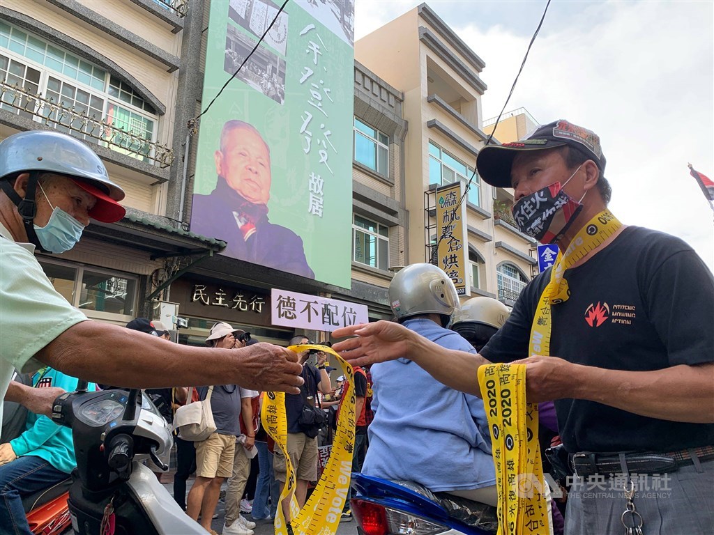 The first of a series of pro-recall rallies in Kaohsiung Saturday. CNA photo May 30, 2020