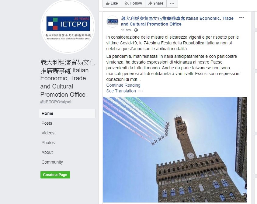 Image taken from the Facebook page of the Italian Economic, Trade and Cultural Promotion Office
