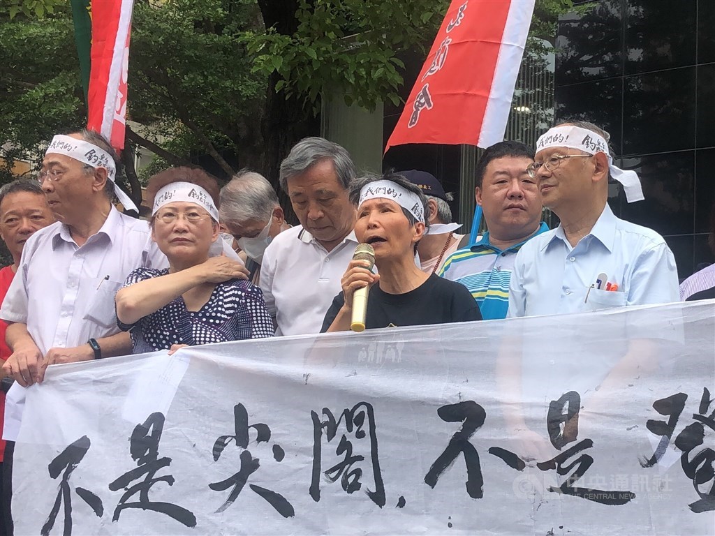 Diaoyutai Education Association Chairwoman Chen Meei-sha (陳美霞, wearing black)