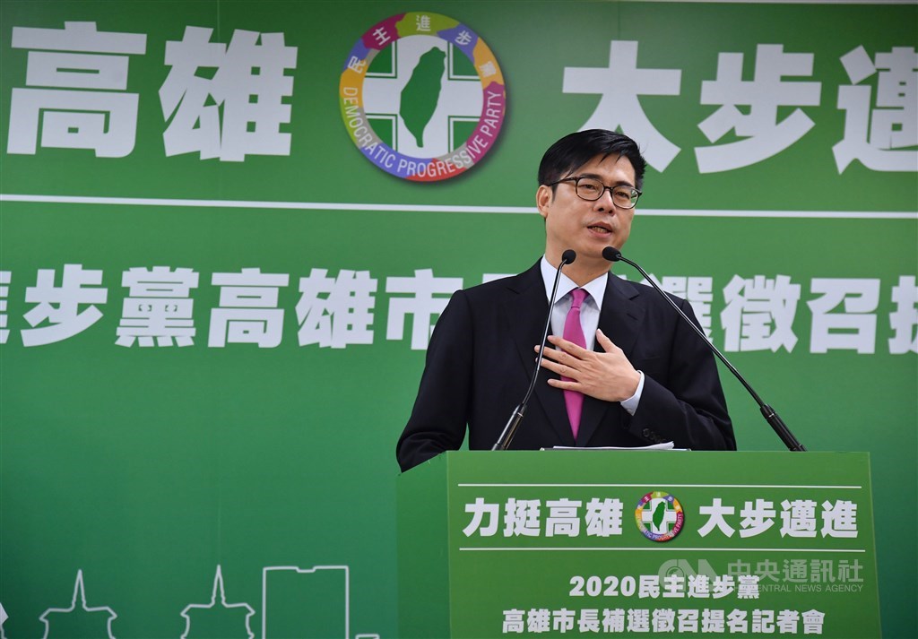 Outgoing Vice Premier Chen Chi-mai. / CNA photo June 17, 2020