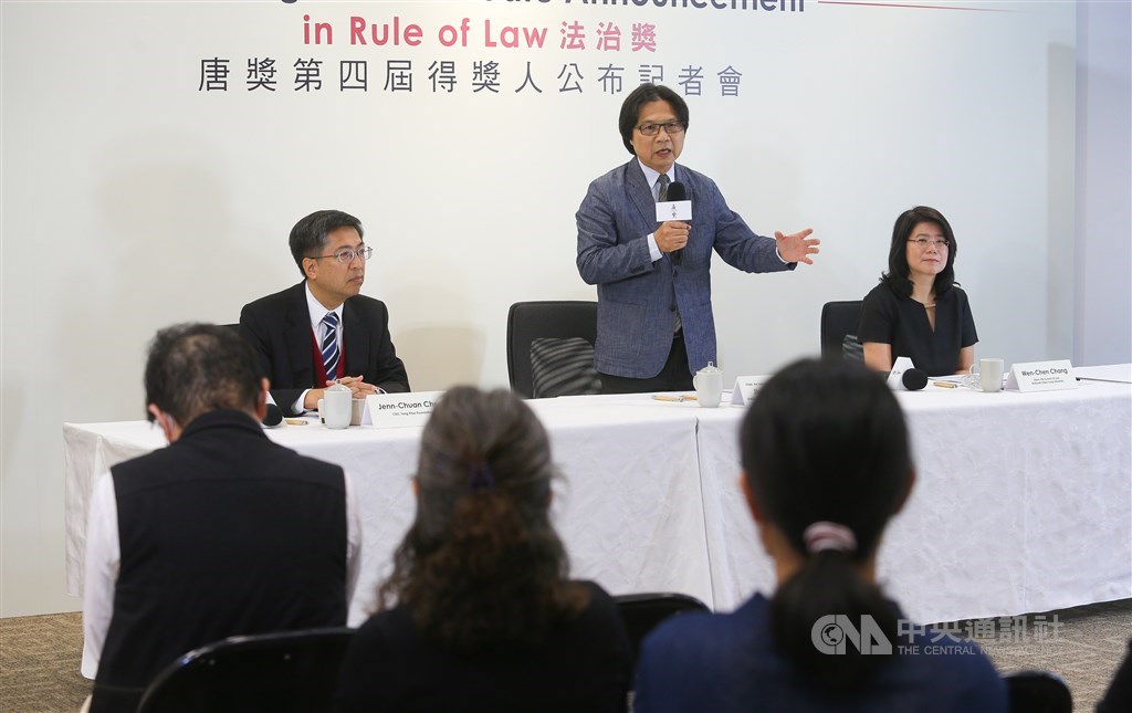 Yeh Jiunn-rong (standing), a professor at National Taiwan University and chair of the Tang Prize