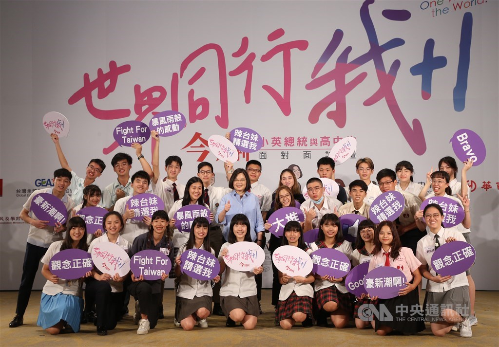 President Tsai Ing-wen joins students for a group photo.