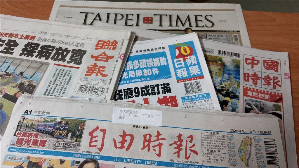 Taiwan headline news - Focus Taiwan