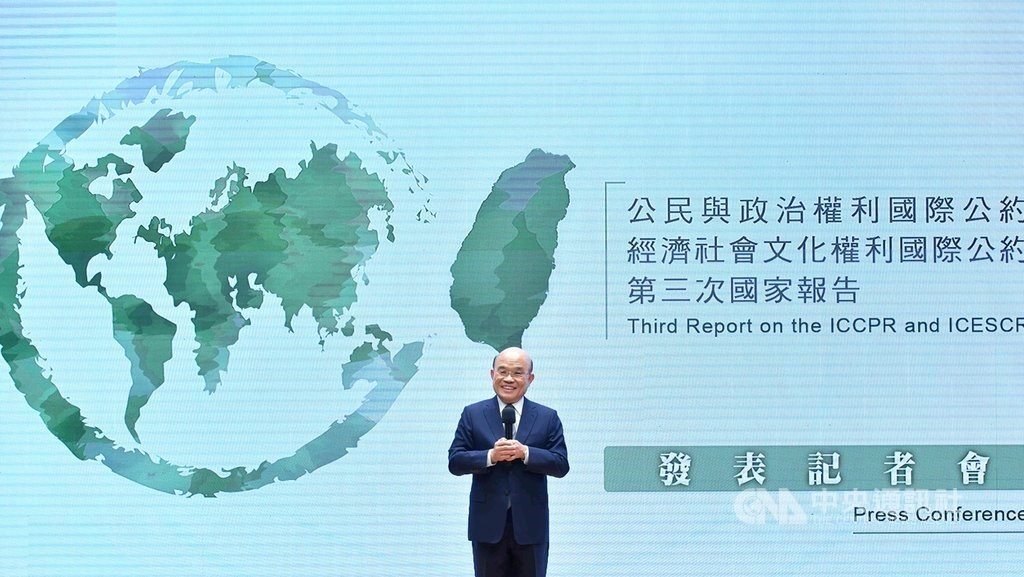 Premier Su Tseng-chang (蘇貞昌) / CNA photo June 29, 2020