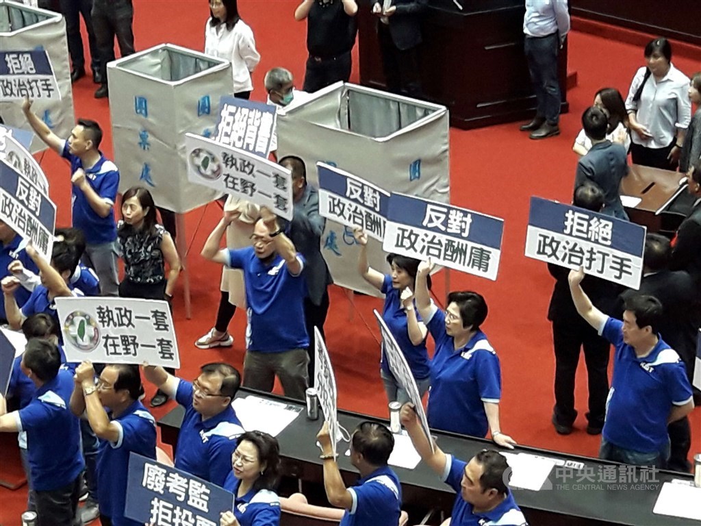 Kuomintang lawmakers protest during the vote. CNA photo July 10, 2020