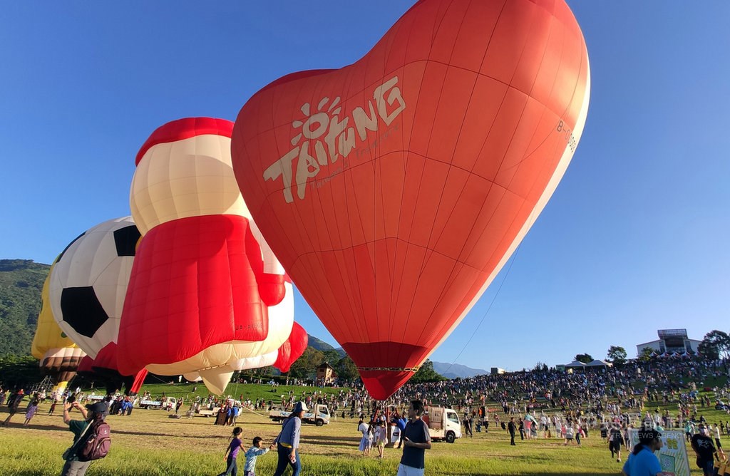 hot air balloon discount