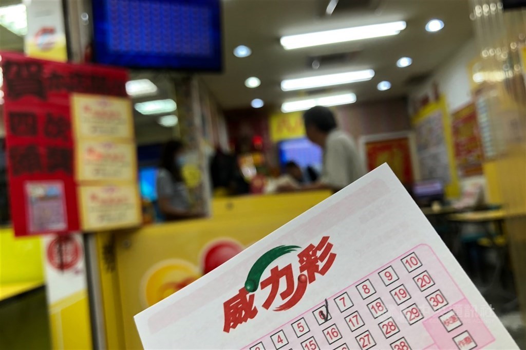 winning lottery numbers super lotto