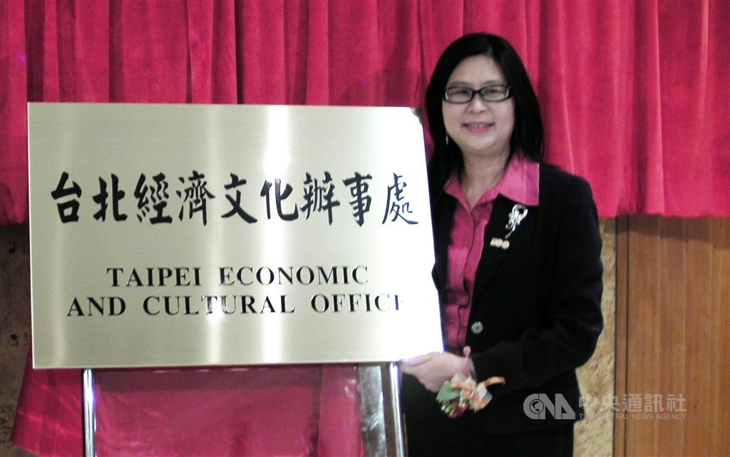 Then head of the MAC Lai Shin-yuan at the opening ceremony of Taiwan