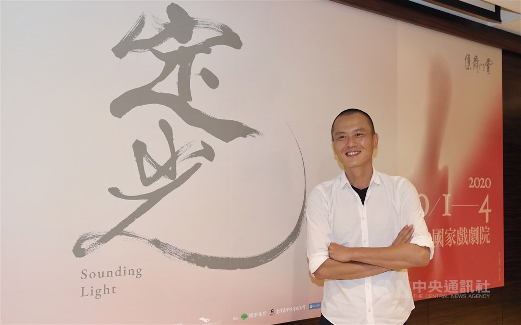 Cloud Gate Dance Theatre Artistic Director Cheng Tsung-lung.