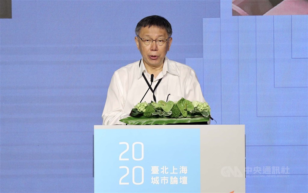 Taipei Mayor Ko Wen-je. CNA photo July 22, 2020