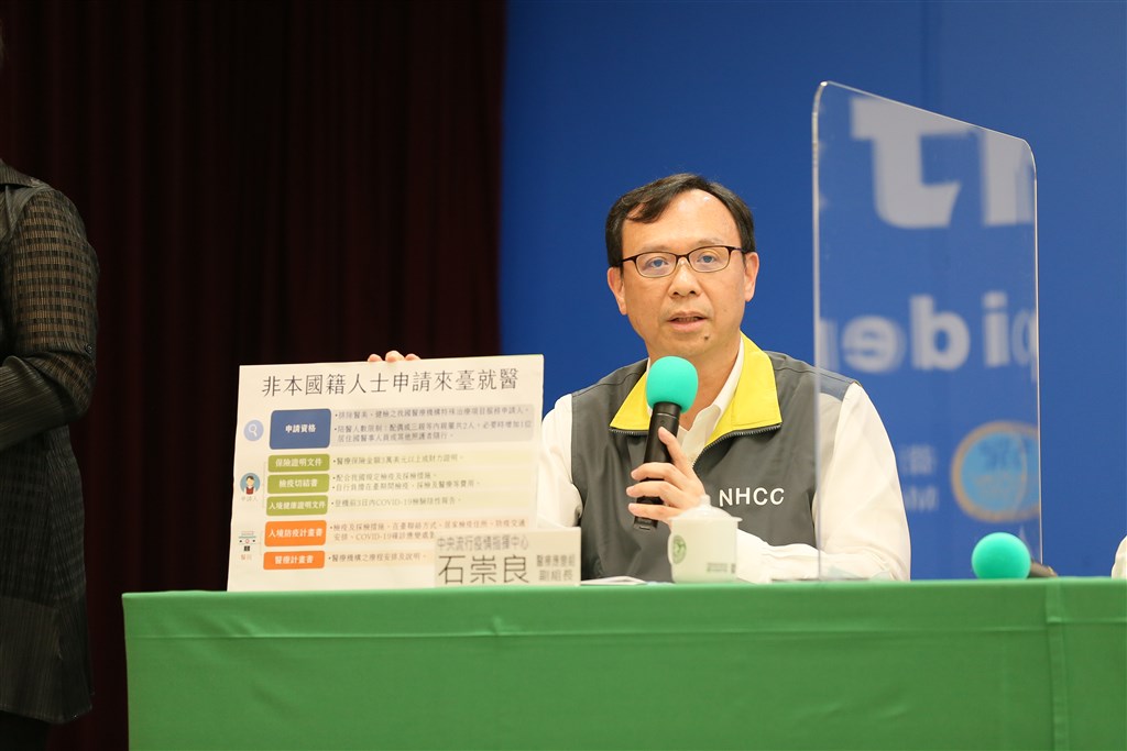 CECC official Shih Chung-liang. Photo courtesy of the CECC