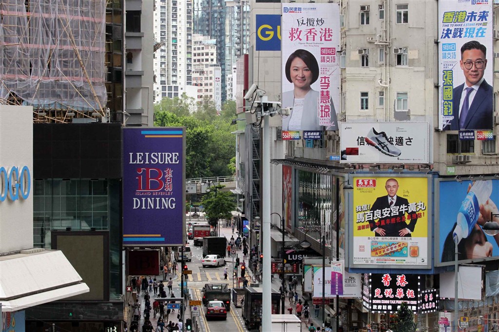 Hong Kong street.
