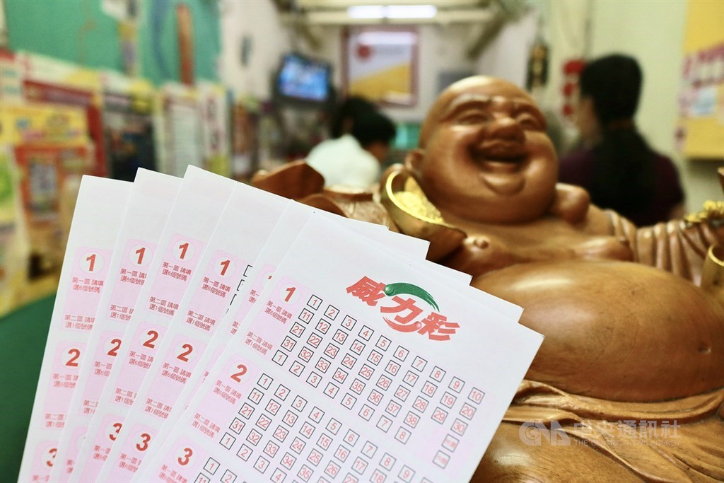 taiwan lotto results history