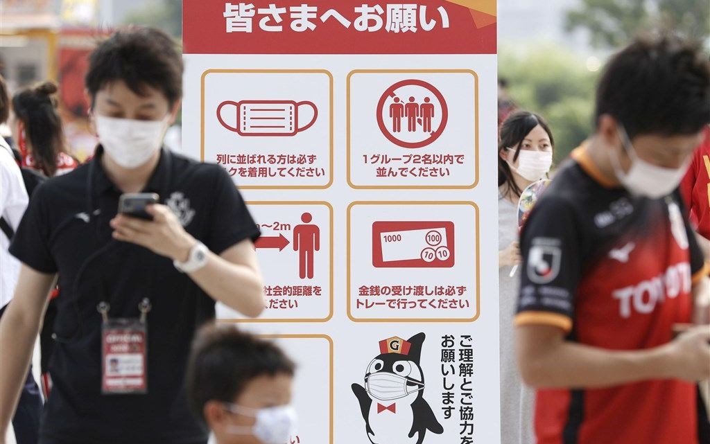 Aichi Prefecture, Japan. Photo: Kyodo News
