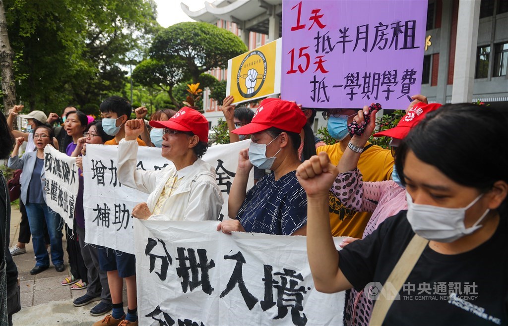 CNA photo Aug. 7, 2020