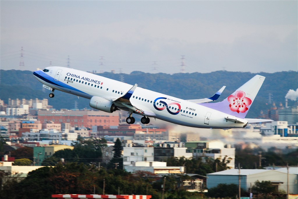 Photo courtesy of China Airlines