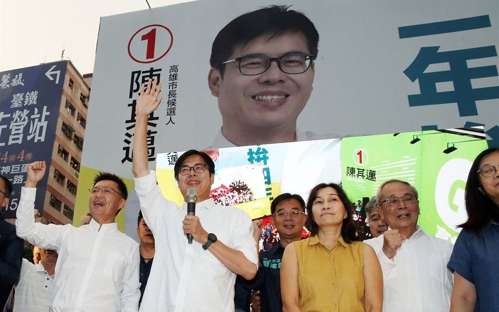 Newly elected Kaohsiung Mayor Chen Chi-mai (center left). CNA photo Aug. 15, 2020