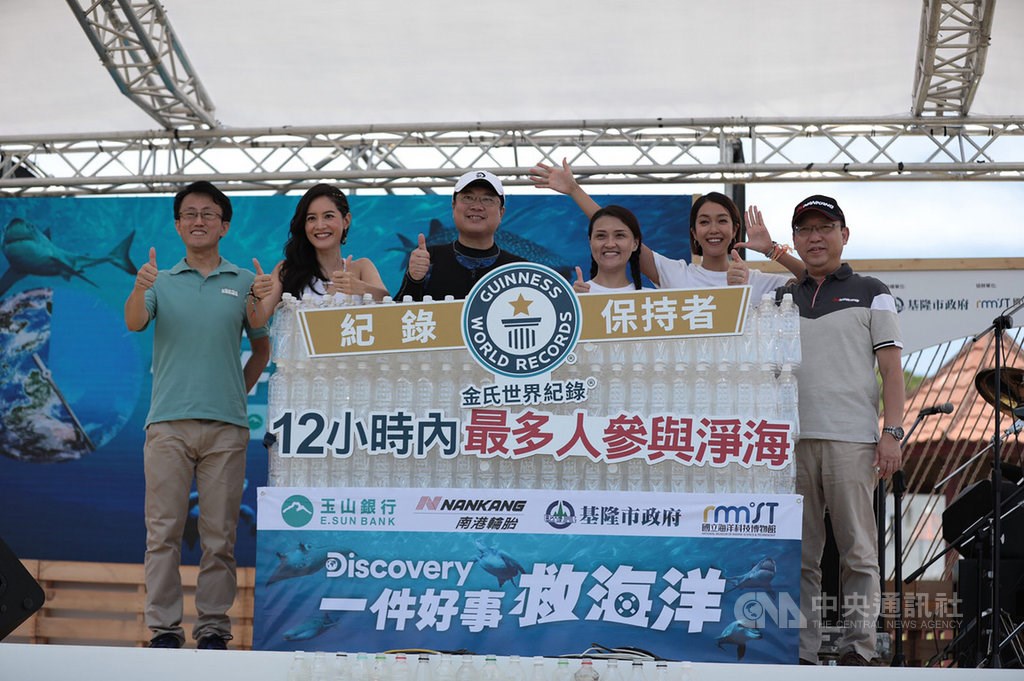 Photo courtesy of the Keelung City government