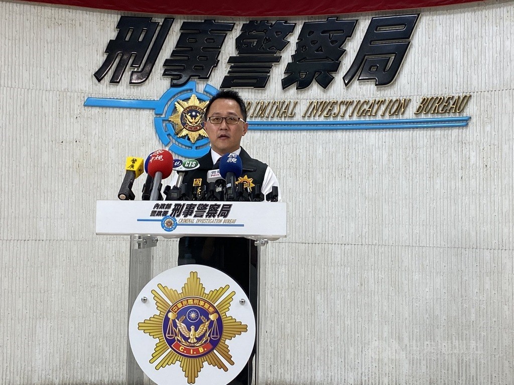 Chang Chao-hsiung (張詔雄), an officer of the CIB