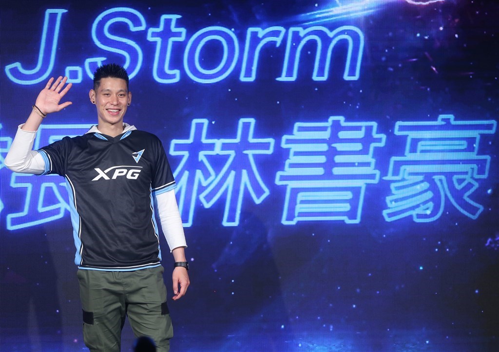 Basketball player Jeremy Lin. CNA file photo