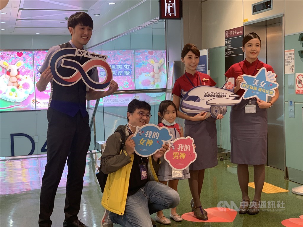 Passengers pose with China Airlines staff at the boarding gate. CNA photo Aug. 22, 2020