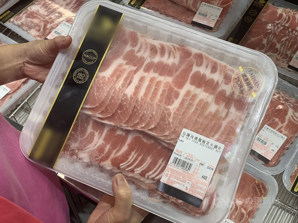 A pack of Taiwanese pork/ CNA file photo