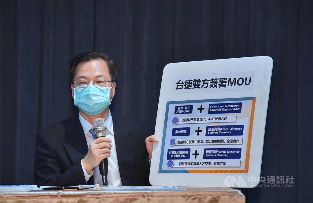 Minister of Taiwan