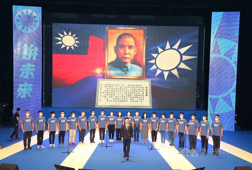 KMT Chairman Johnny Chiang (front, center). CNA photo Sept. 6, 2020