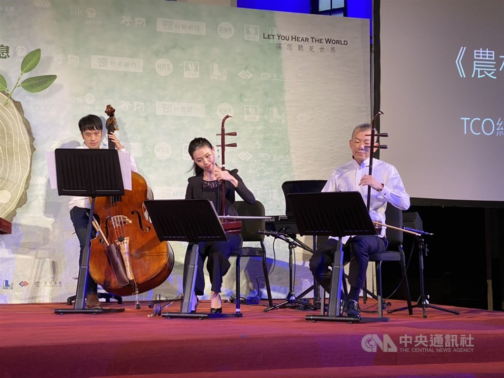 Taipei Chinese Orchestra performs during a press conference Monday. CNA photo Sept. 7, 2020