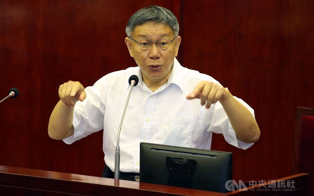 Taipei Mayor Ko Wen-je/ CNA photo Sept. 17, 2020