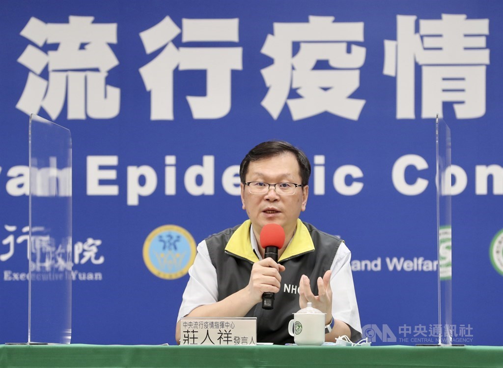 CECC spokesman Chuang Jen-hsiang (莊人祥) / CNA file photo