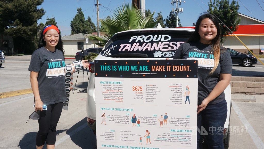 Evelyn Lin (left) and TAP-LA