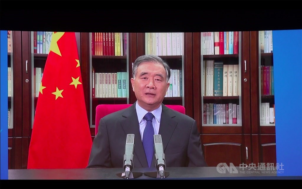 Wang Yang, chairperson of the Chinese People