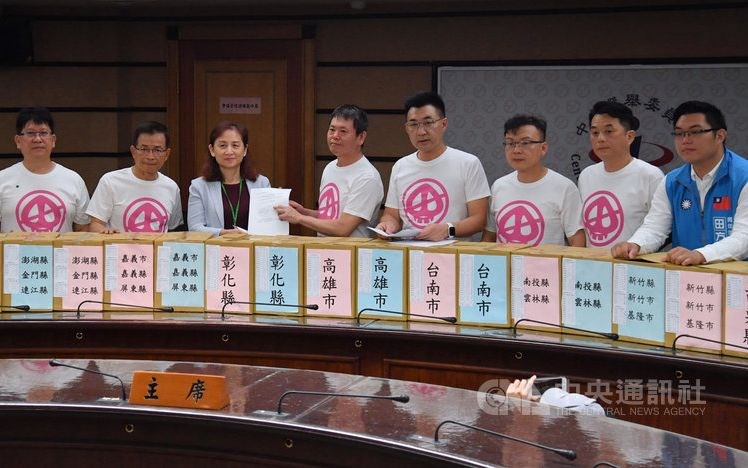 KMT Chairman Johnny Chiang (center right) and his staff deliver the signatures they collected to the Central Election Commission. CNA photo Sept. 23, 2020