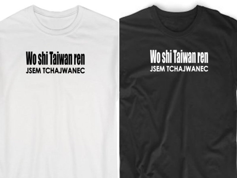 I Am Taiwanese T Shirt Can Be Pre Ordered In Taiwan Focus Taiwan