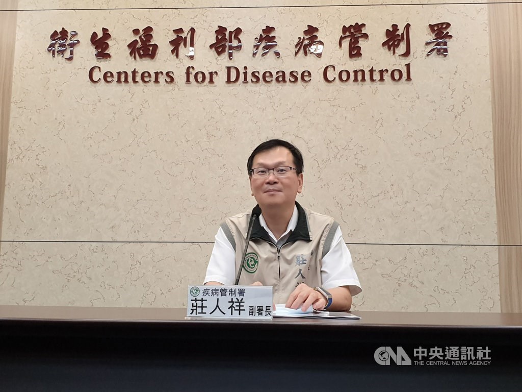 CECC spokesman Chuang Jen-hsiang (莊人祥) / CNA file photo