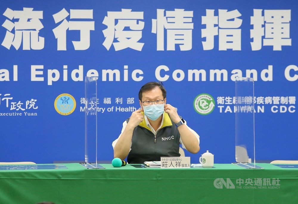 CECC spokesman Chuang Jen-hsiang (莊人祥) / CNA photo Sept. 28, 2020