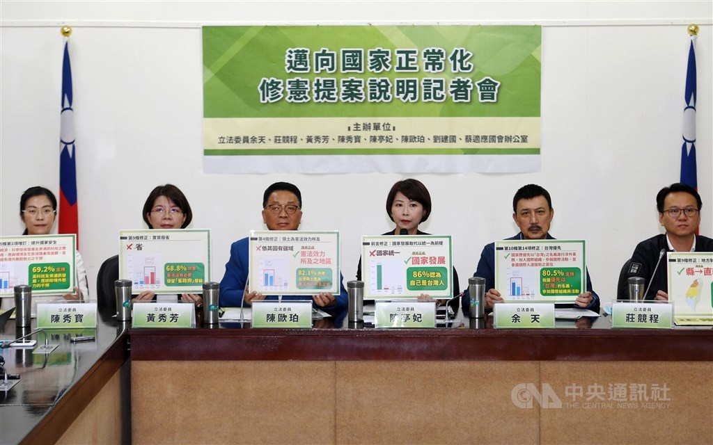 DPP lawmaker Chen Ting-fei (center right). CNA photo Sept. 30, 2020