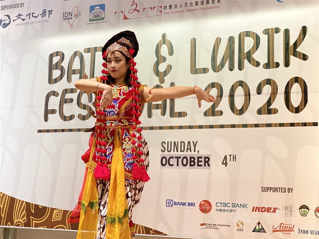 A dancer performing the Topeng traditional dance at the 2020 Batik and Lurik Festival in Taipei. CNA photo Oct. 4, 2020