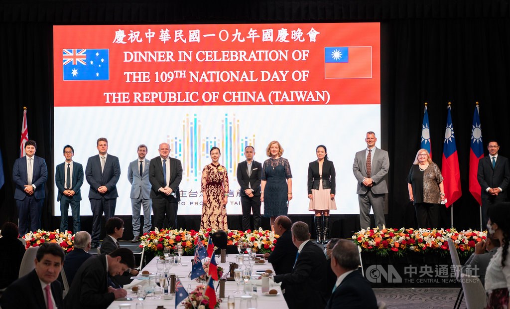 Taiwan’s top envoy to Sydney Fan Huei-chun (center) poses on stage with guests. CNA photo Oct. 9, 2020