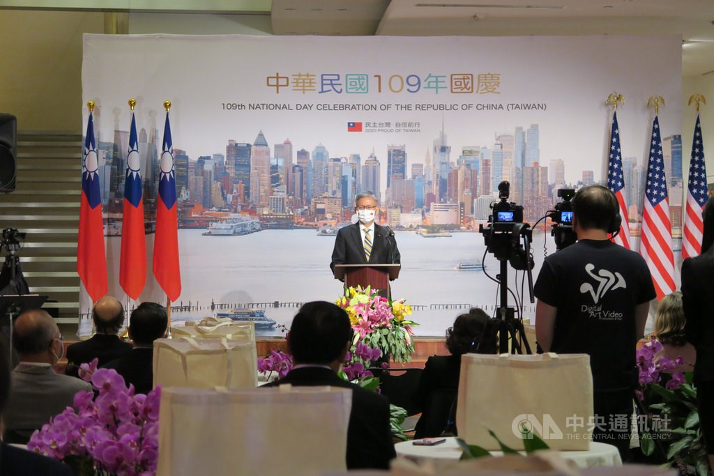 Top envoy to New York James Lee (李光章) calls for Taiwan’s inclusion in the 73rd World Health Assembly (WHA) in November. CNA photo Oct. 9, 2020