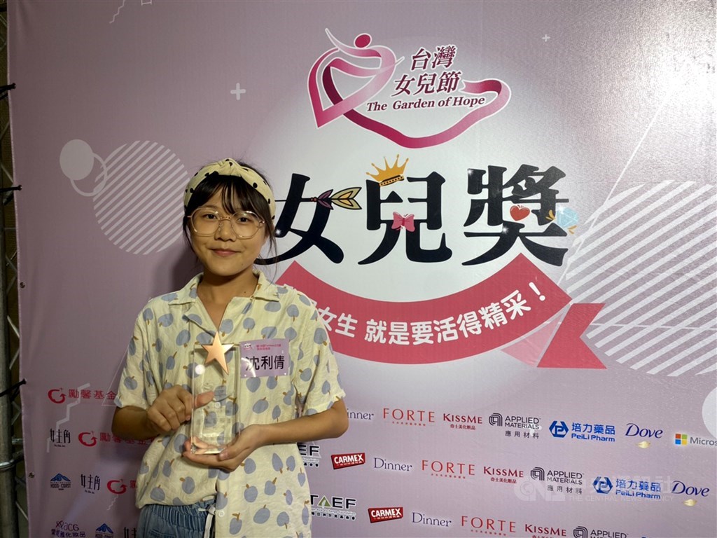 Shen Li-chien. CNA photo Oct. 9, 2020