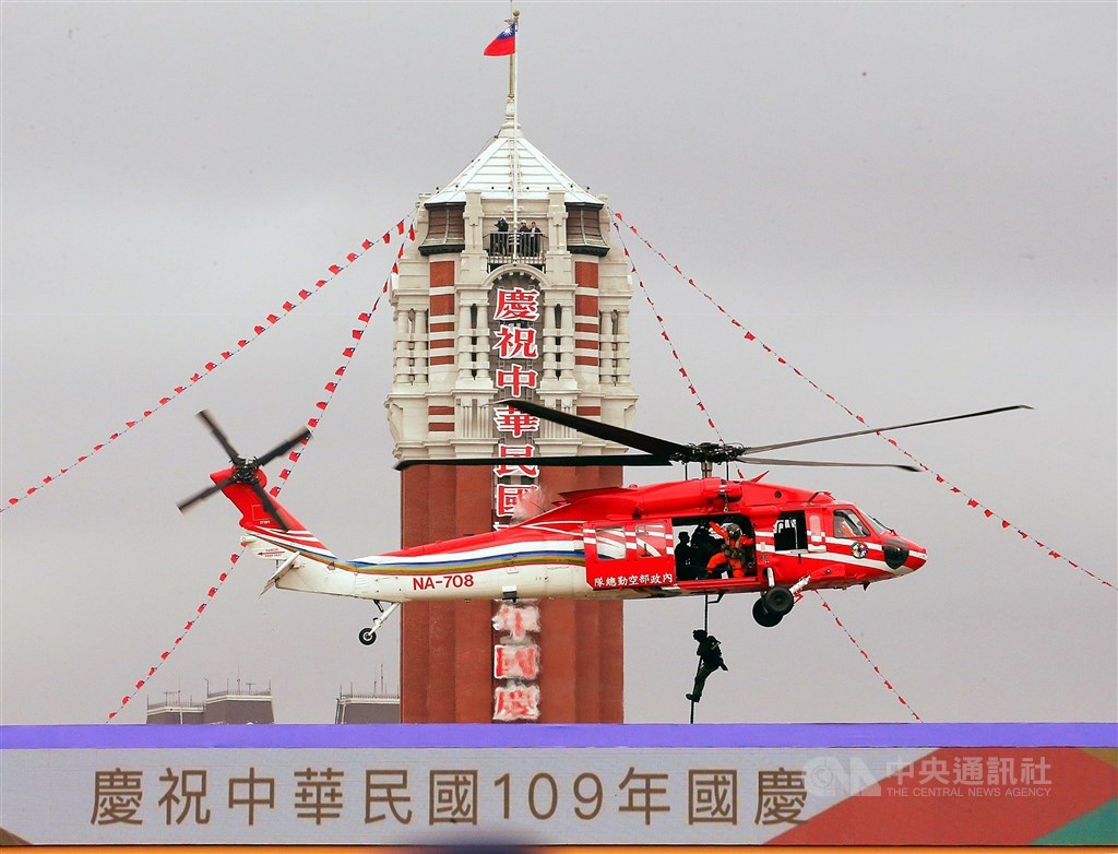 CNA photo Oct. 10, 2020