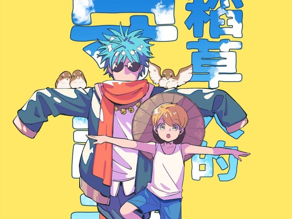 Image taken from the website of ARTStreet (source: medibang.com)