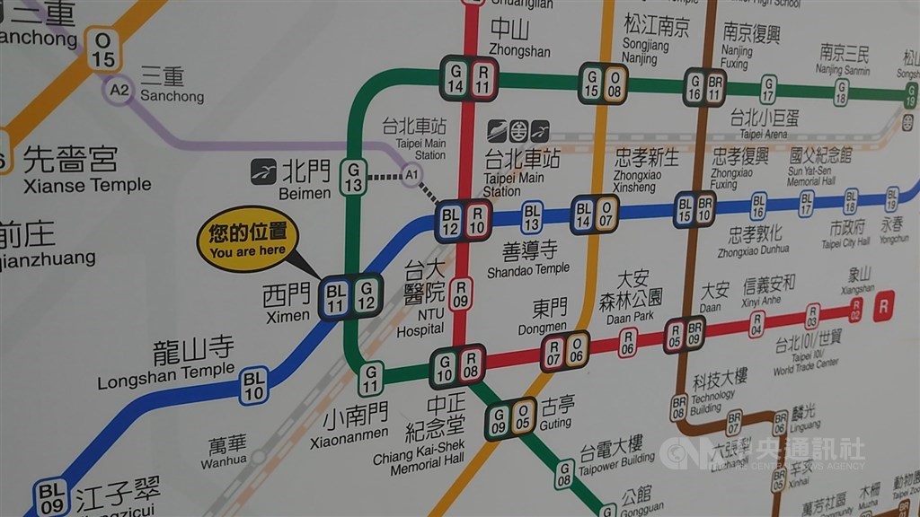 Greater Taipei Mrt To Encompass Keelung In Network Upgrade Officials Focus Taiwan