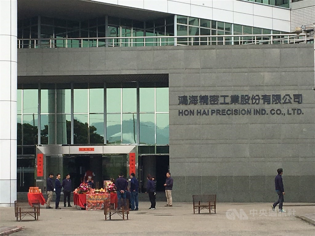 CNA file photo