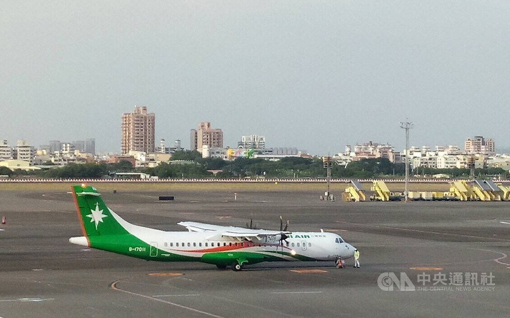 Illustrative photo of a UNI Air ATR2-600 aircraft / Image provided by a member of the public