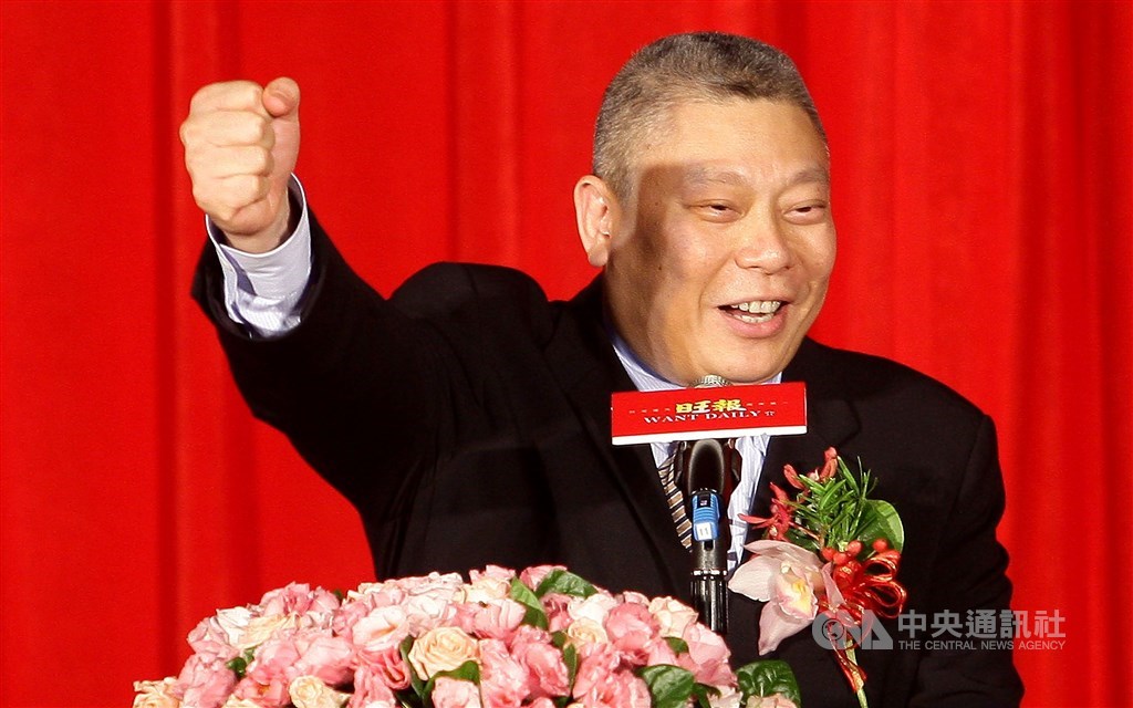 Tsai Eng-meng, founder and chairman of the Want Want Holdings conglomerate that owns CTiTV. CNA file photo