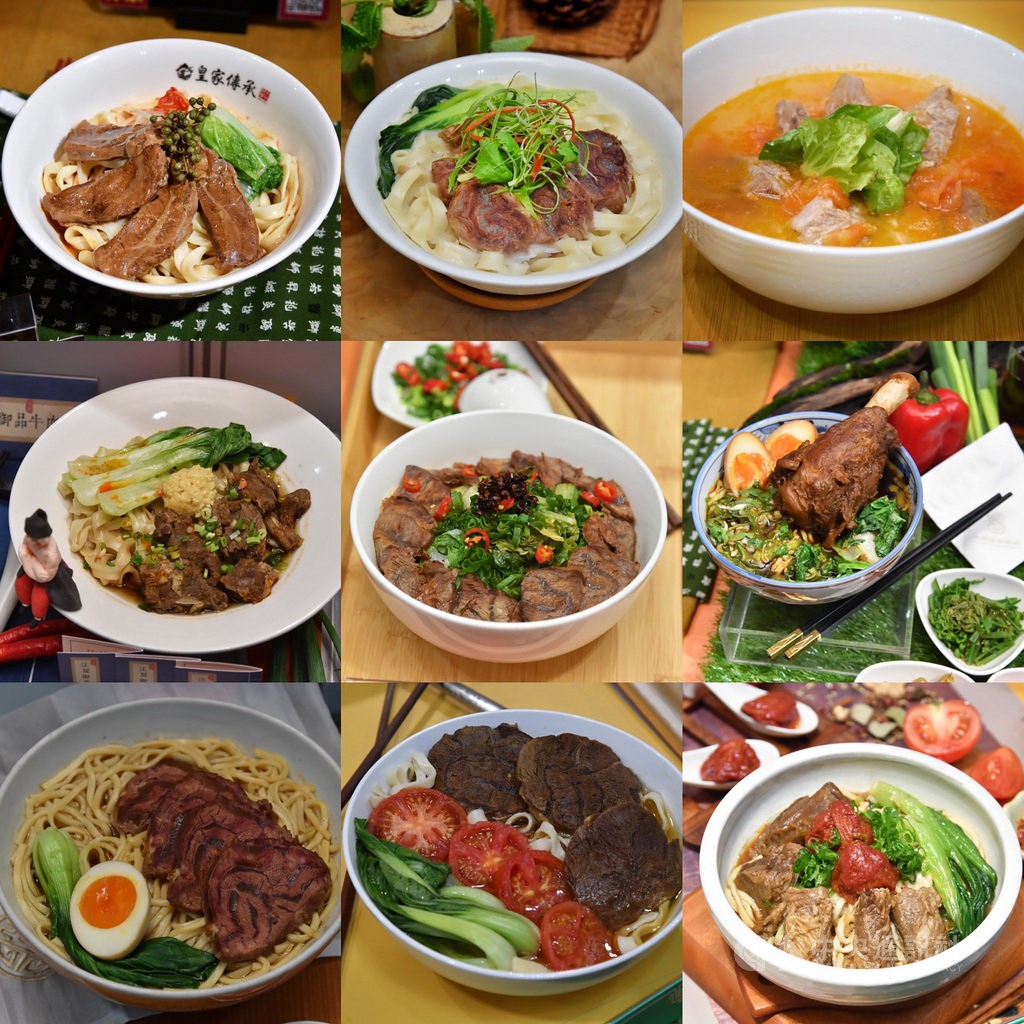 Various styles of beef noodle soup in Taiwan. CNA file photo
